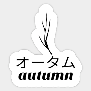 Autumn Japanese Forests Garden Design Sticker